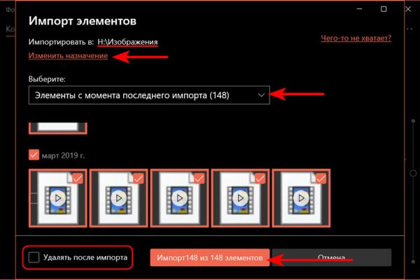 Кракен зеркало тор