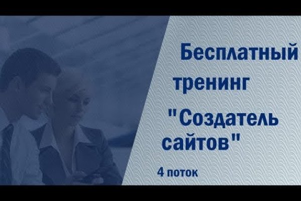Адрес кракена