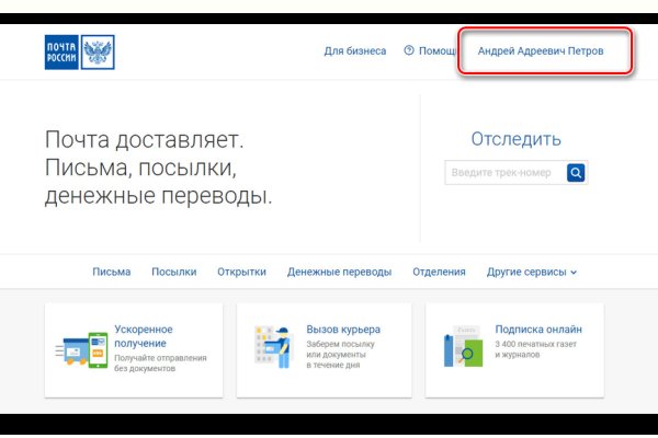Кракен сайт krakens13 at