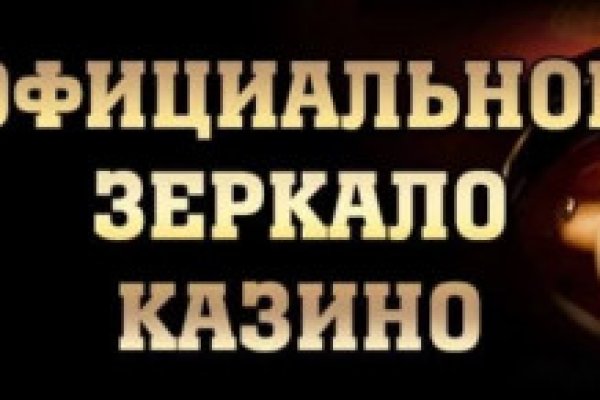 Пользователь не найден кракен даркнет