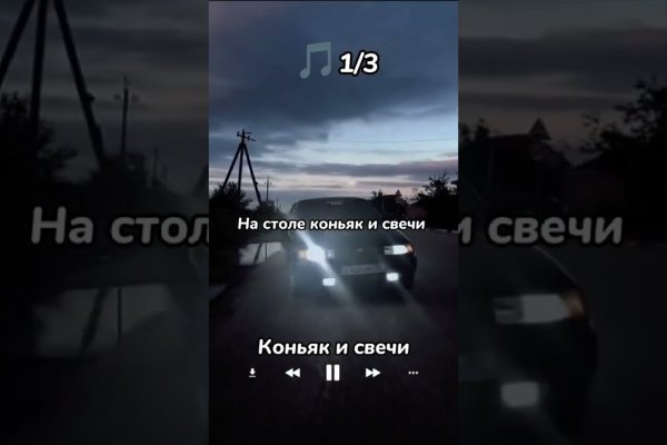 Kra45.at Вход на сайт главная страница