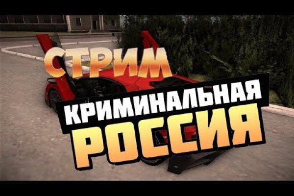 Кракен ссылка онион зеркало
