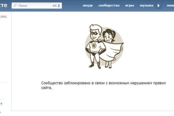 Как восстановить аккаунт на кракене