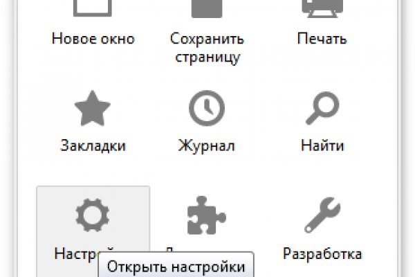Кракен официальный сайт ссылка