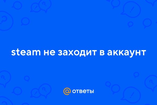 Кракен сайт зеркало рабочее