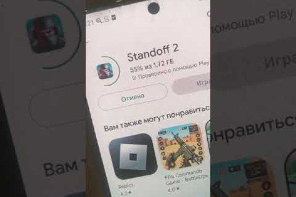 Кракен шоп что это
