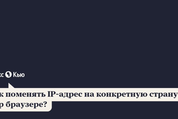 Кракен пишет пользователь не найден