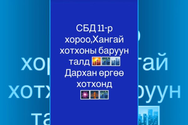 Гидра зайти кракен