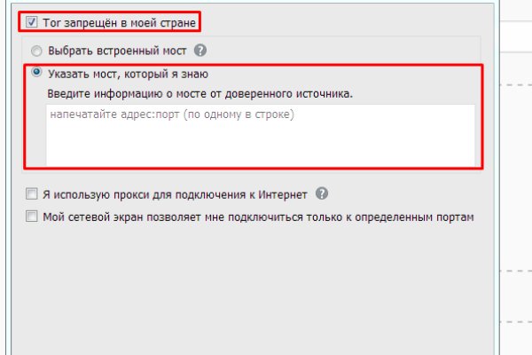 Кракен клир
