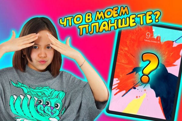 Нарко маркетплейс