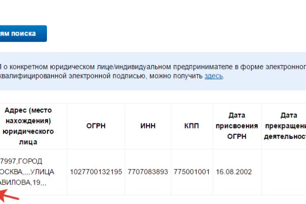 Kraken 12 att