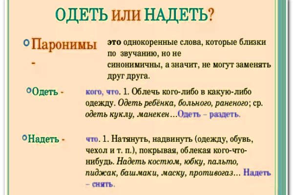 Где найти рабочую ссылку кракен