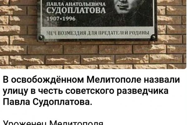 Оригинальная ссылка на магазин кракен