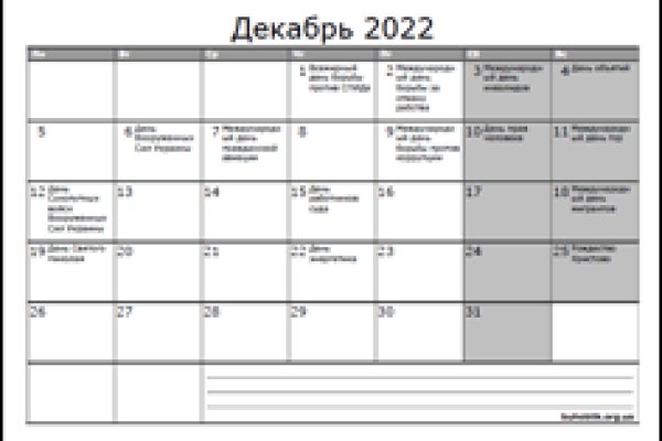 Ссылки на кракен мегу