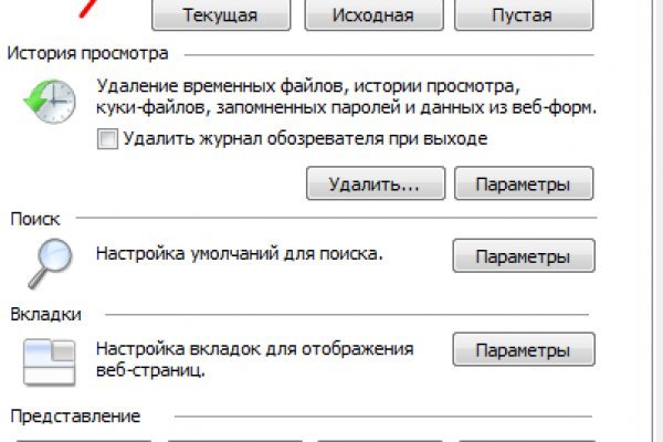 Реальные ссылки кракен