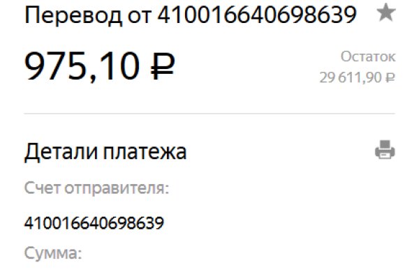 Кракен тор маркет пв