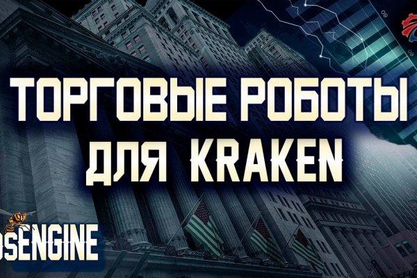 Kra46.cc Вход на сайт главная страница
