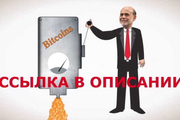 Где брать ссылки на кракен