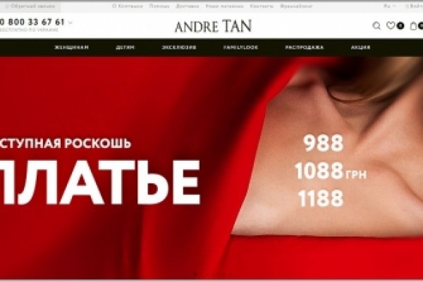 Кракен оригинальная ссылка для тор