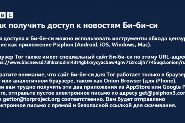 Кракен зеркало орион