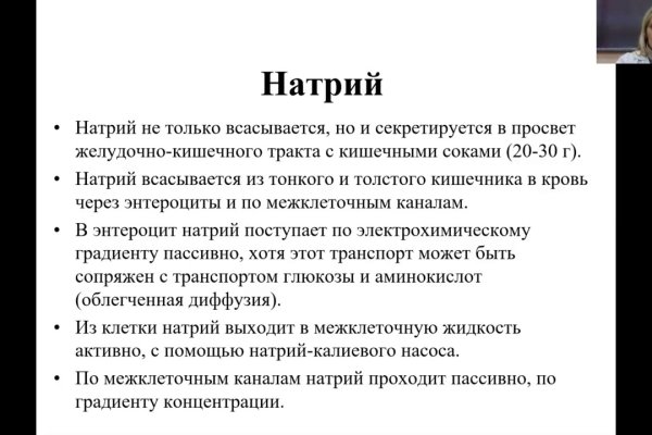 Ссылки даркнета