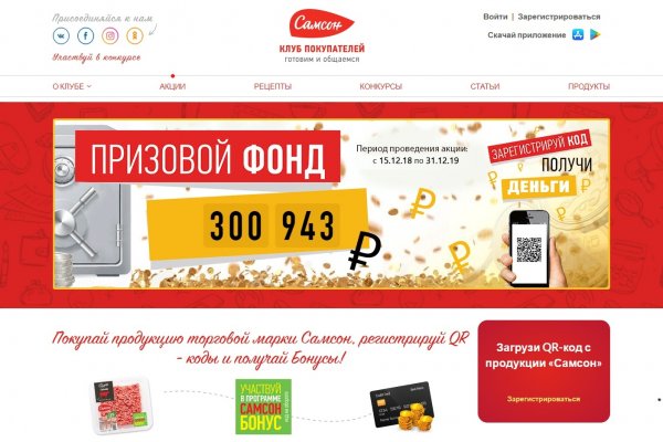Кракен ссылка