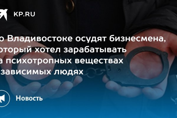 Кракен сайт что будет если зайти