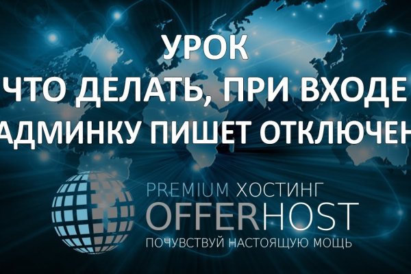 Кракен даркшоп