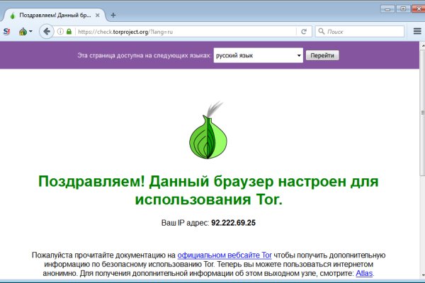 Kraken сайт магазин
