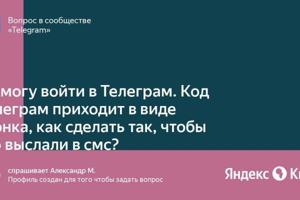 Мега кракен блэк спрут