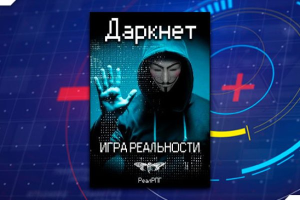 Ссылки на дарк нет