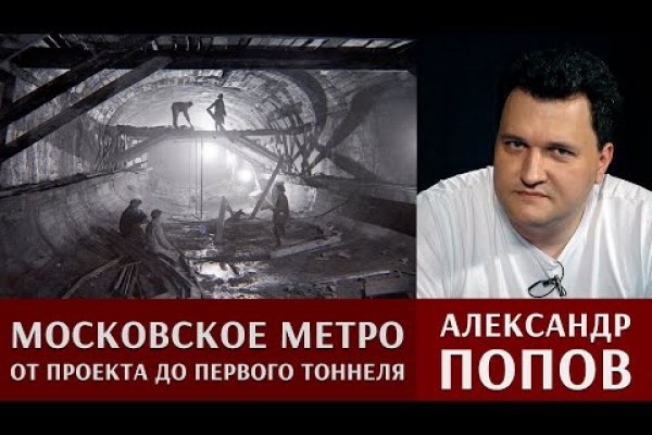 Кракен 9 at