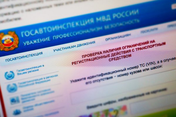 Кракен нет