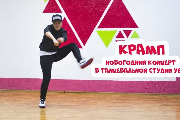 Официальный сайт даркнет