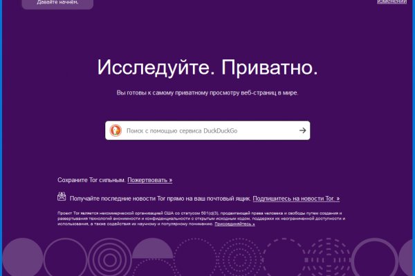 Как зайти на кракен через тор