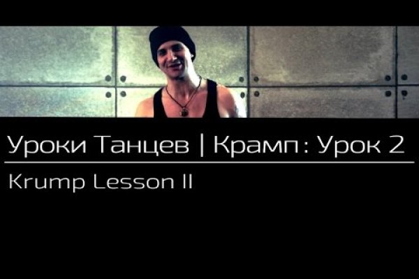 Ссылка на кракен даркнет