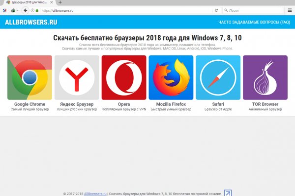 Кракен рабочее на сегодня сайт