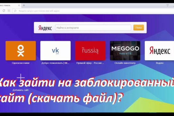 Кракен маркет тор
