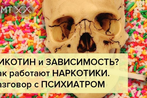 Ссылки на кракен блэкспрут