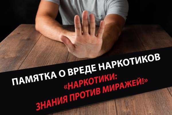 Переход на кракен