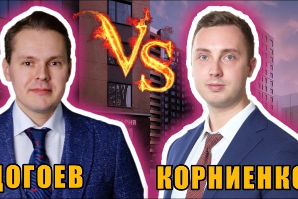 Ссылка в магазин на кракен