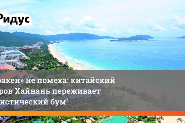Ссылки на кракен at