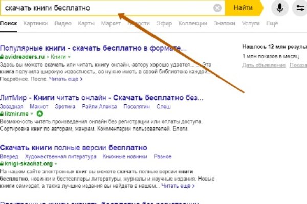 Кракен ссылка fo feng crmp ru