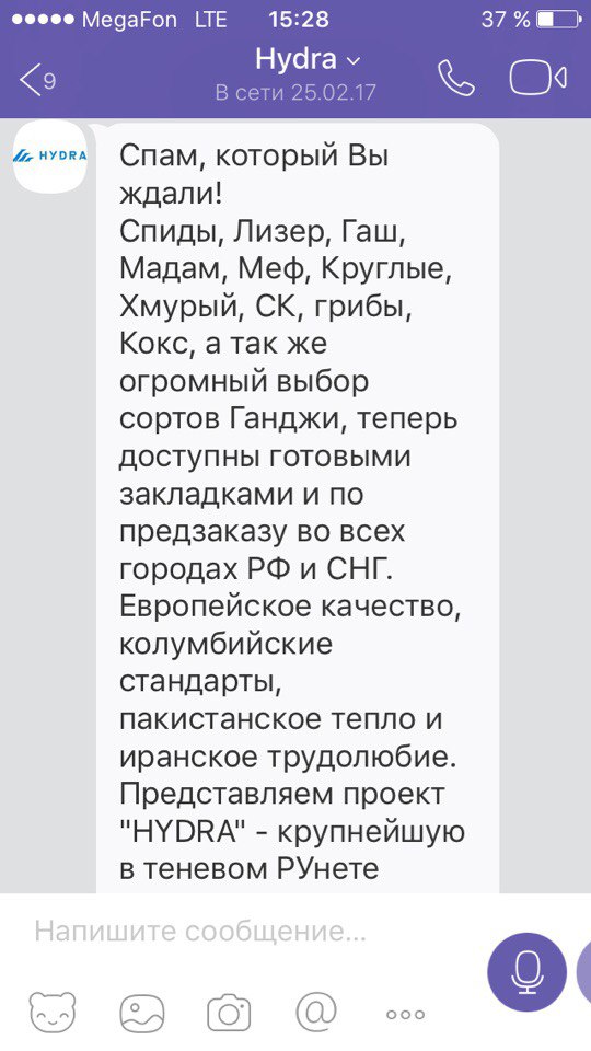 Кракен как зайти