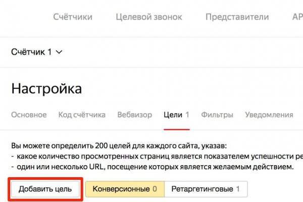 Кракен через браузер