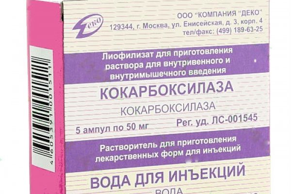 Кракен ссылка призыва нет