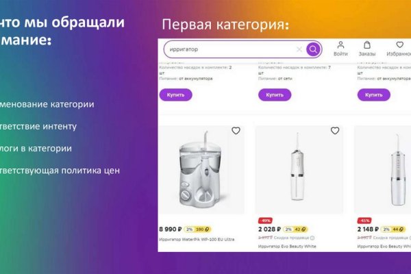 Кракен маркетплейс зеркало