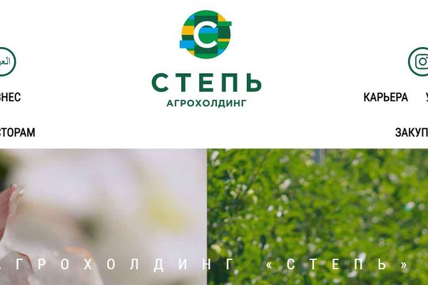 Кракен 9ат