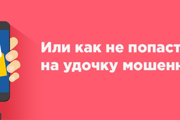 Проверенная ссылка кракен