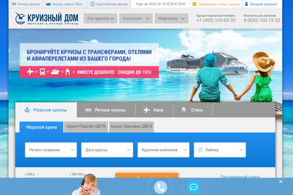 Kra40.at Вход на сайт главная страница